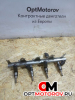 Форсунка топливная  Audi A4 B7 2009 06L906036K           #2