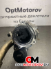 Клапан EGR  SEAT Leon 1 поколение 2004 038126637L           #3