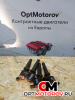 Катушка зажигания  Ford Mondeo 4 поколение 2009 4M5G-12A366-BC       #1