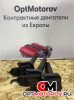 Катушка зажигания  Mercedes-Benz C-Класс W203/S203/CL203 [рестайлинг] 2005 A0001501580          #2
