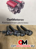 Катушка зажигания  Jeep Patriot 1 поколение [рестайлинг] 2011 53028138AD           #1