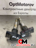 Катушка зажигания  Volkswagen Passat B6 2005 07K905715F           #1