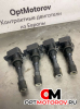 Катушка зажигания  Mazda 6 GG 2005 997000982            #2