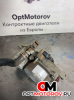Вакуумный насос  Ford Transit 7 поколение 2010 XS7Q2A451BJ          #4
